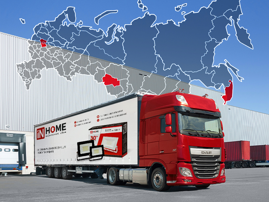 Станьте нашим партнером In Home и получите надежную поддержку