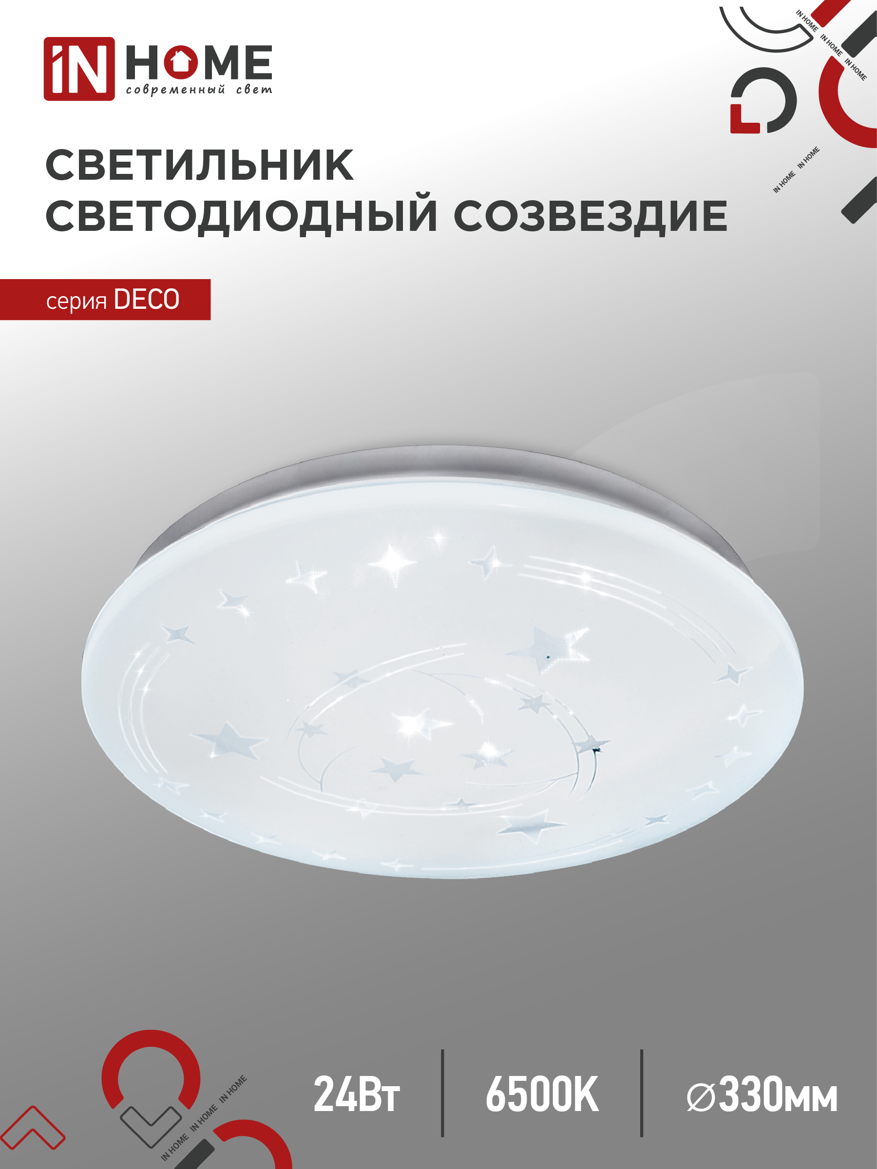 Светильник сд серии DECO 24Вт 230В 6500К 1560Лм 330х55мм СОЗВЕЗДИЕ IN HOME (1/12)