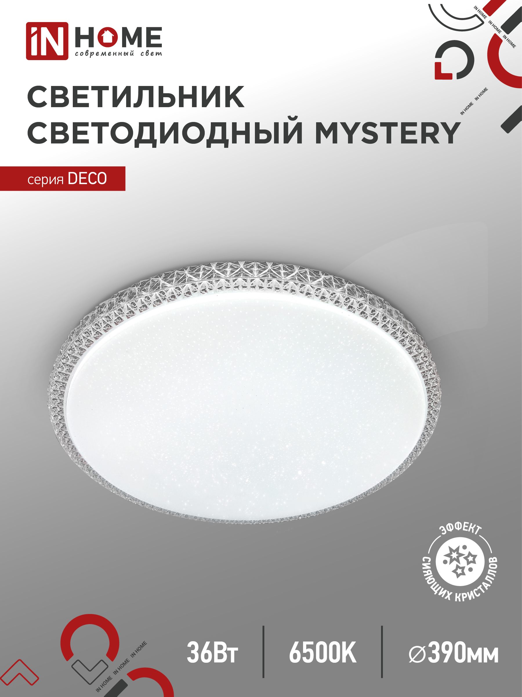 Светильник сд серии DECO 36Вт 230В 6500К 2340Лм 380х55мм MYSTERY IN HOME