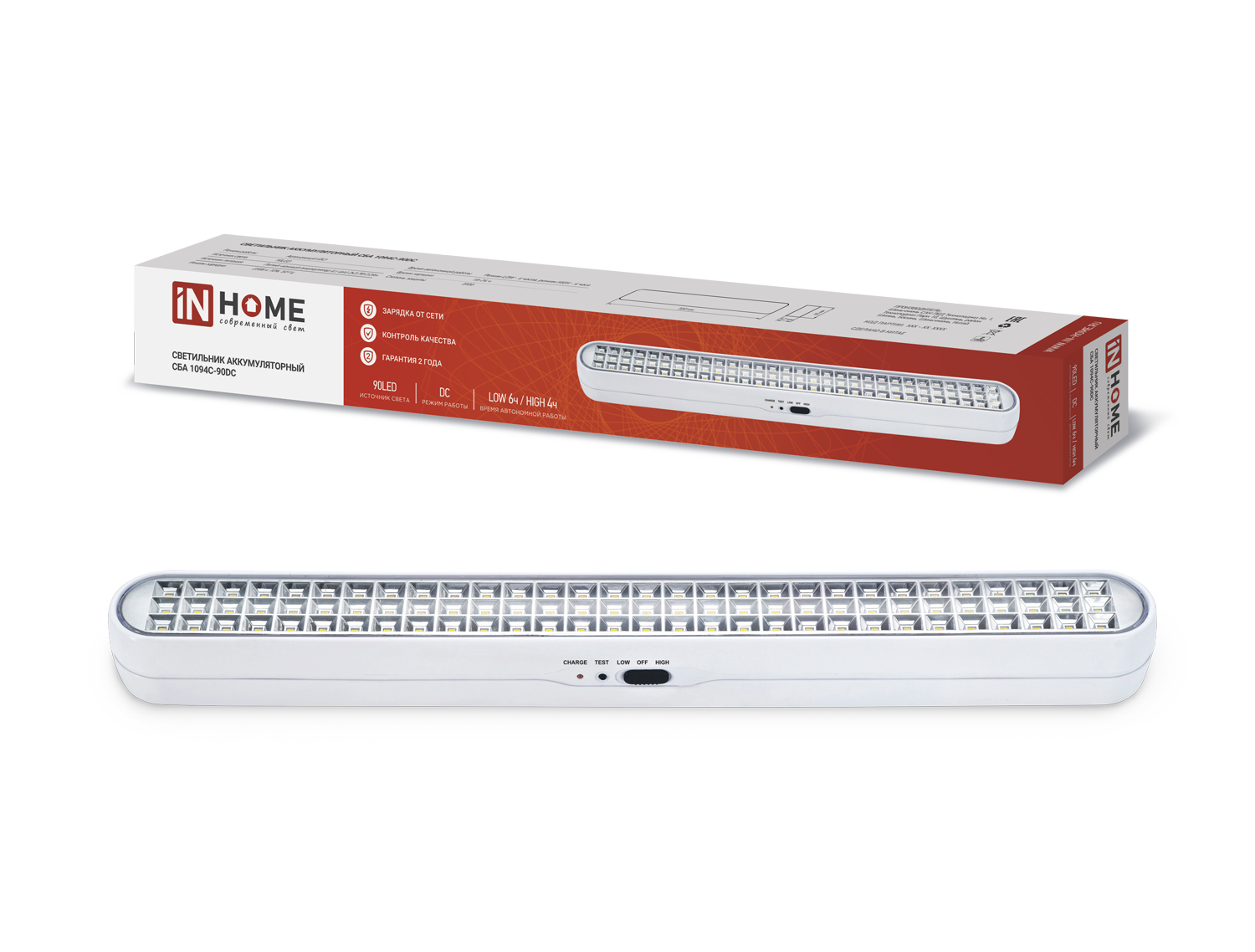 Светильник светодиодный аварийный СБА 1094-90DC 90LED 2.0Ah lithium battery DC IN HOME