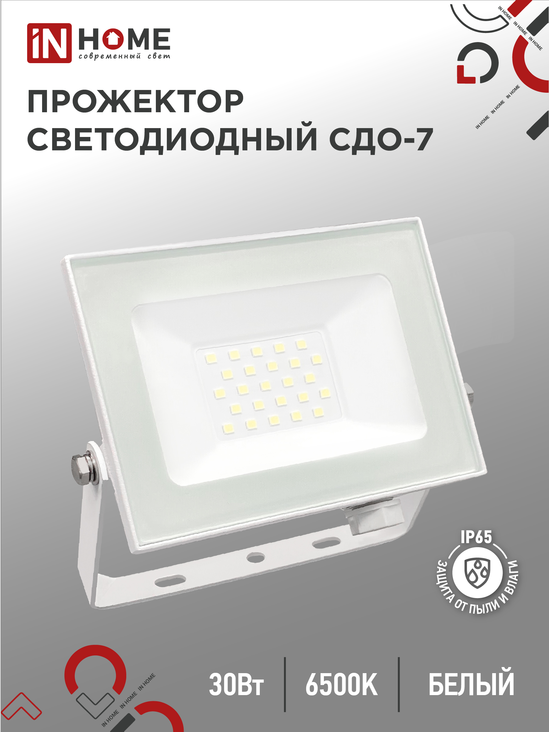 Прожектор сд СДО-7 30Вт 230В 6500К IP65 белый IN HOME (1/40)
