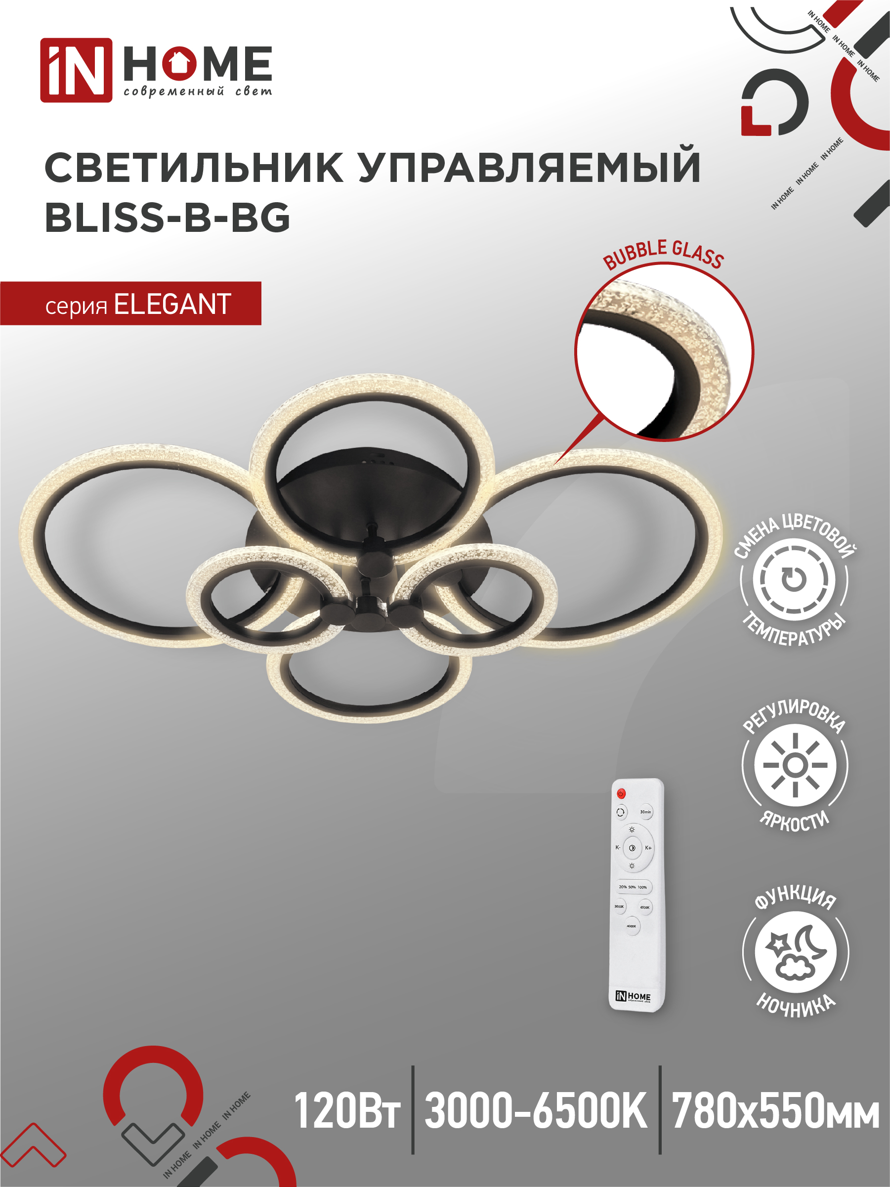 Светильник сд ELEGANT BLISS-B-BG 120Вт 230В 3000-6500K 8400Лм 780х550х130мм пульт ДУ черный IN HOME