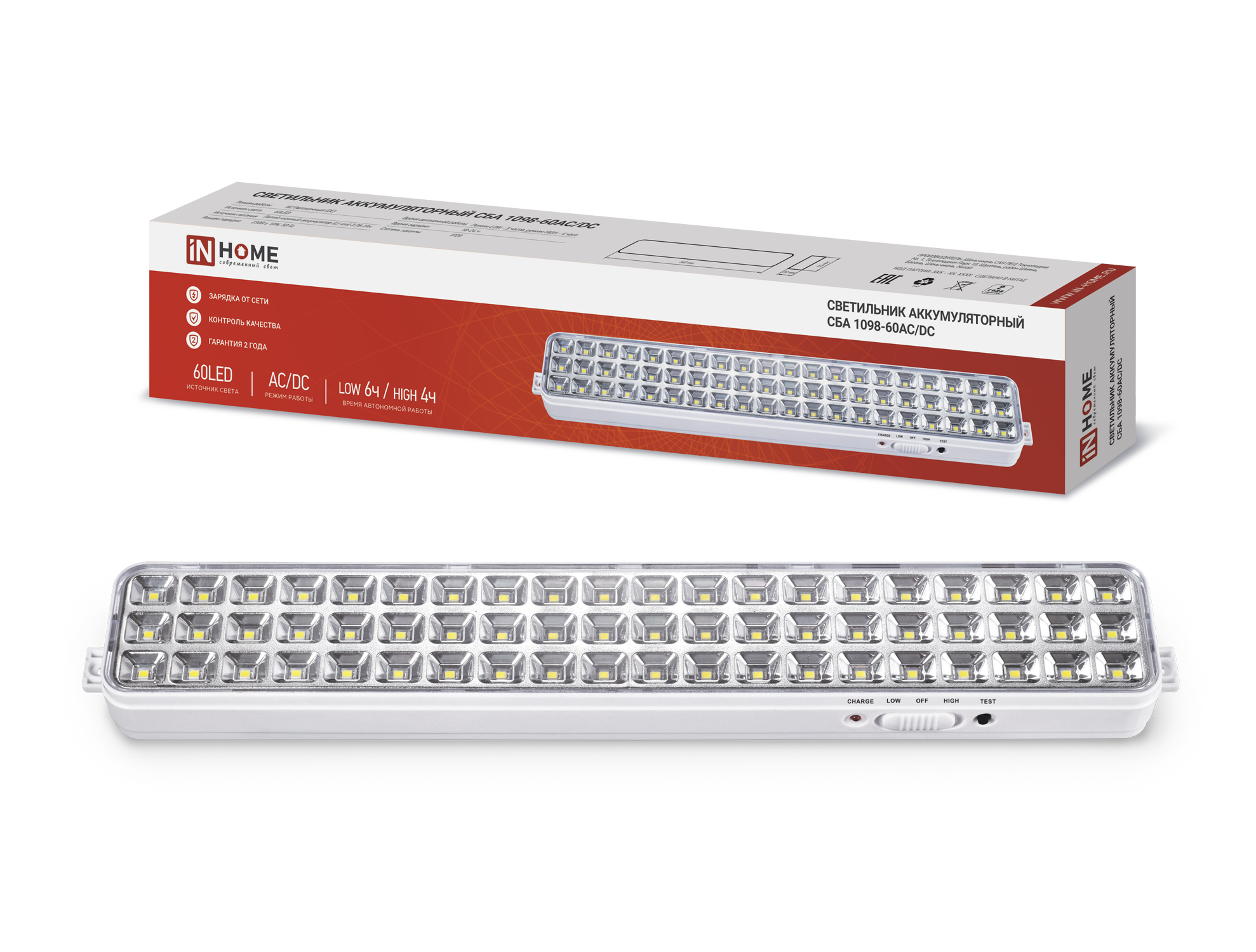 Светильник светодиодный аварийный СБА 1098-60AC/DC 60 LED 2.0Ah lithium battery AC/DC IN HOME