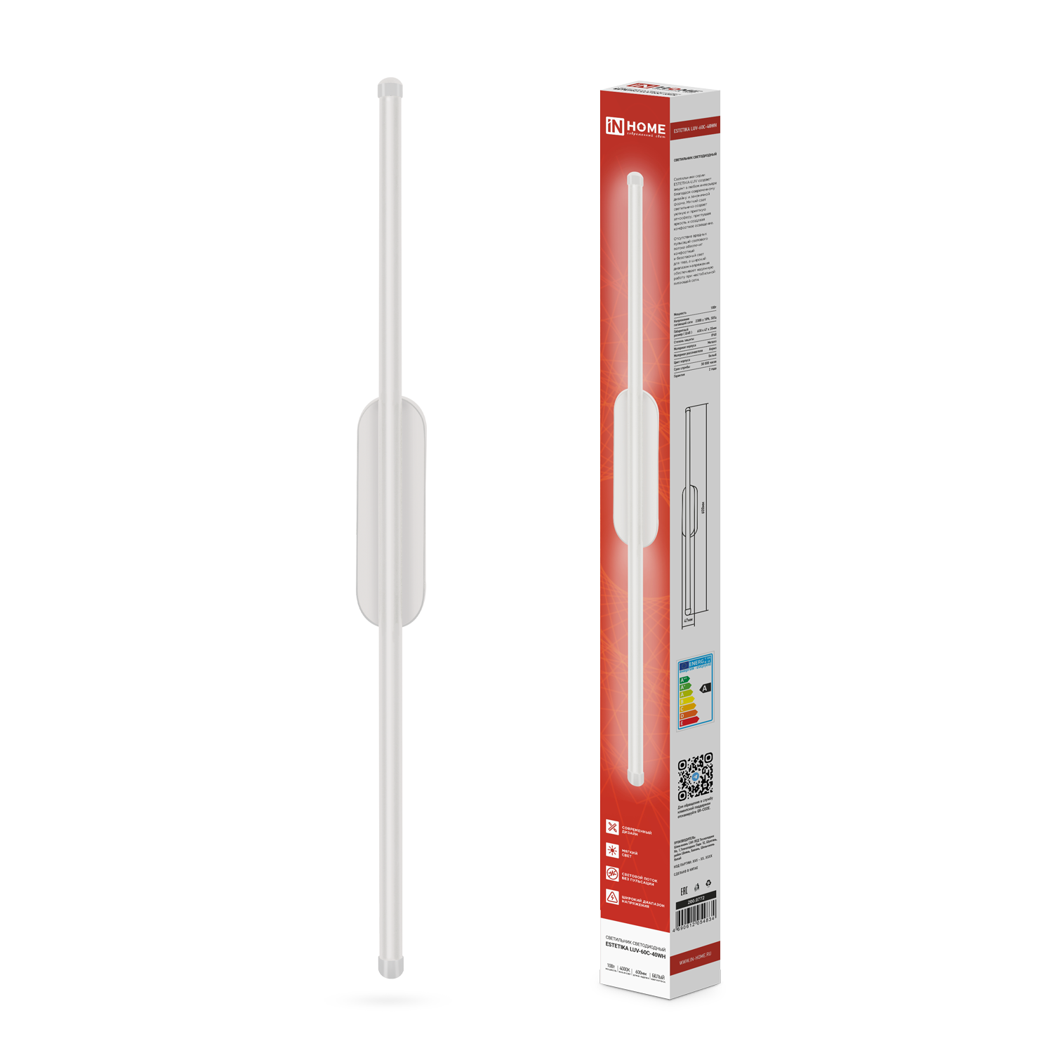 Светильник сд ESTETIKA LUV-60C-40WH 10Вт 230В 4000K 700Лм 600х50x25 белый IN HOME SALE2