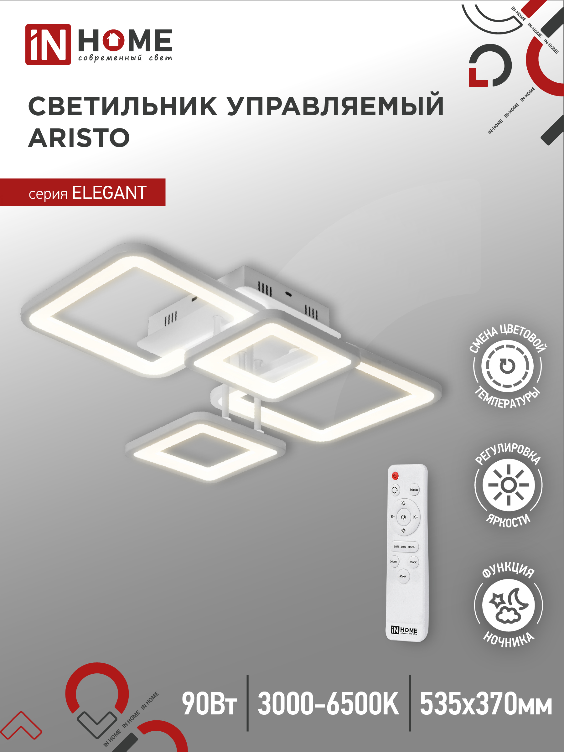 Светильник сд ELEGANT ARISTO-W 90Вт 230В 3000-6500K 7000Лм 535х370х151мм пульт ДУ белый IN HOME