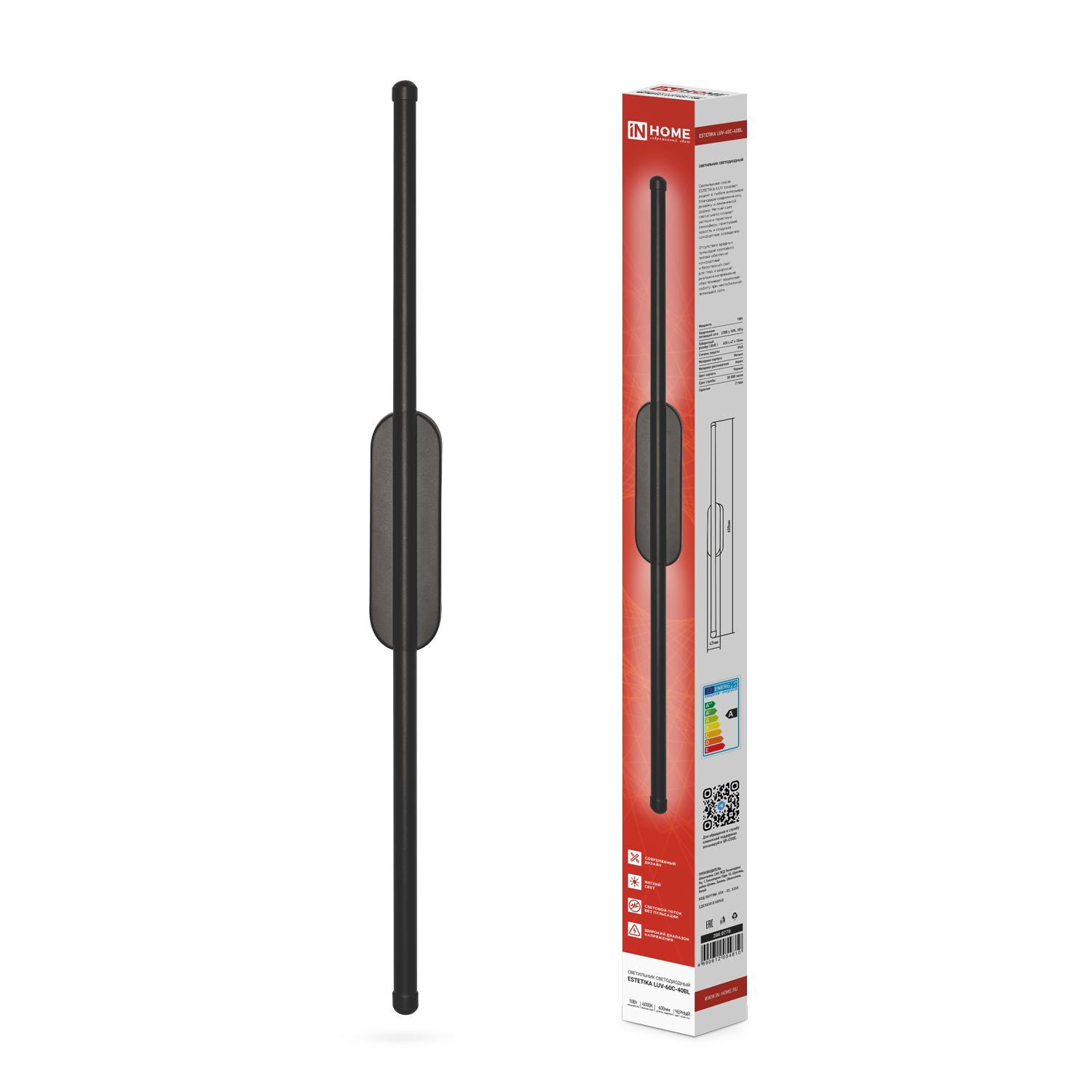 Светильник сд ESTETIKA LUV-60C-40BL 10Вт 230В 4000K 700Лм 600х50x25 черный IN HOME