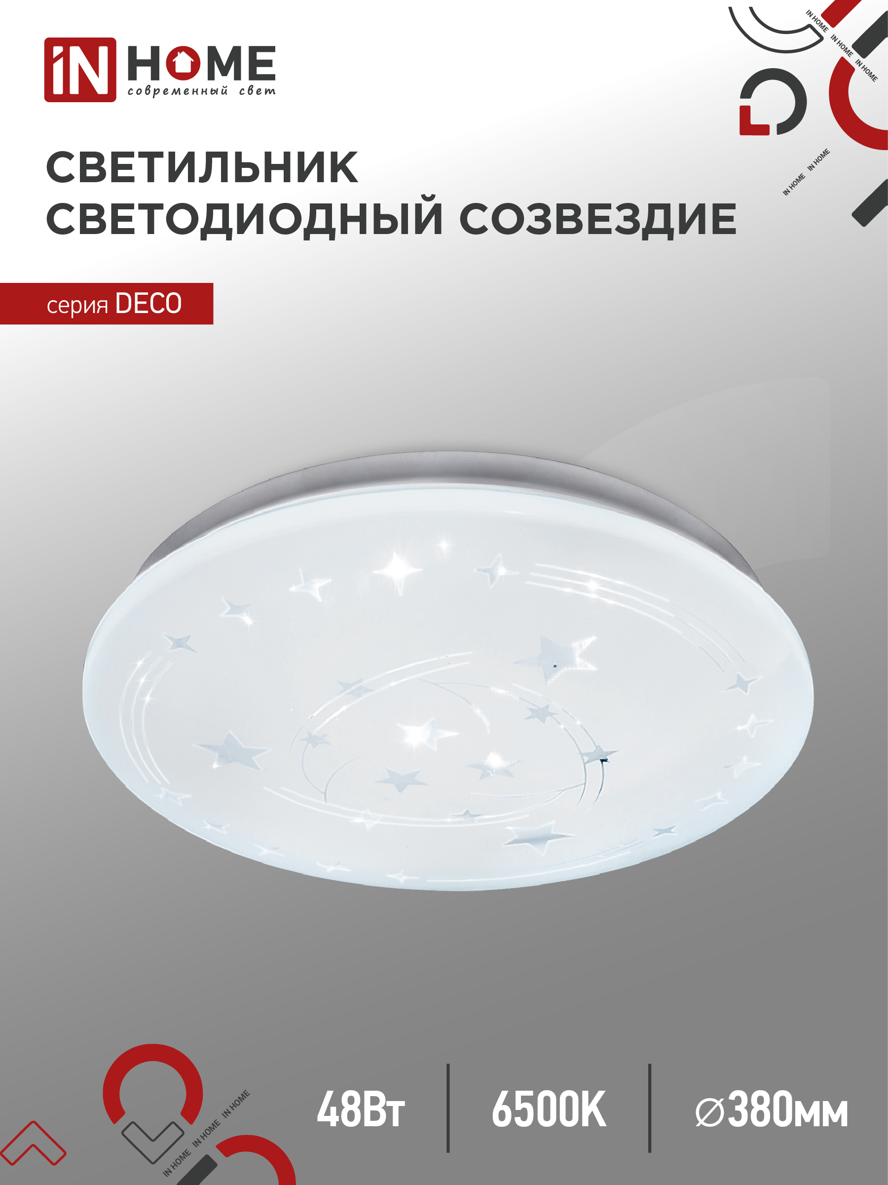 Светильник сд серии DECO 48Вт 230В 6500К 3120Лм 380х55мм СОЗВЕЗДИЕ IN HOME (1/10)