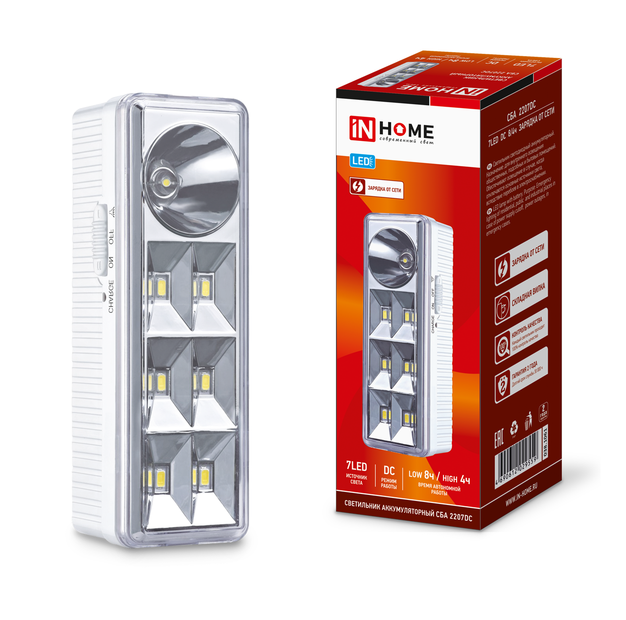 Светильник светодиодный аварийный СБА 2207DC 6+1LED 1.0Ah lithium battery DC IN HOME