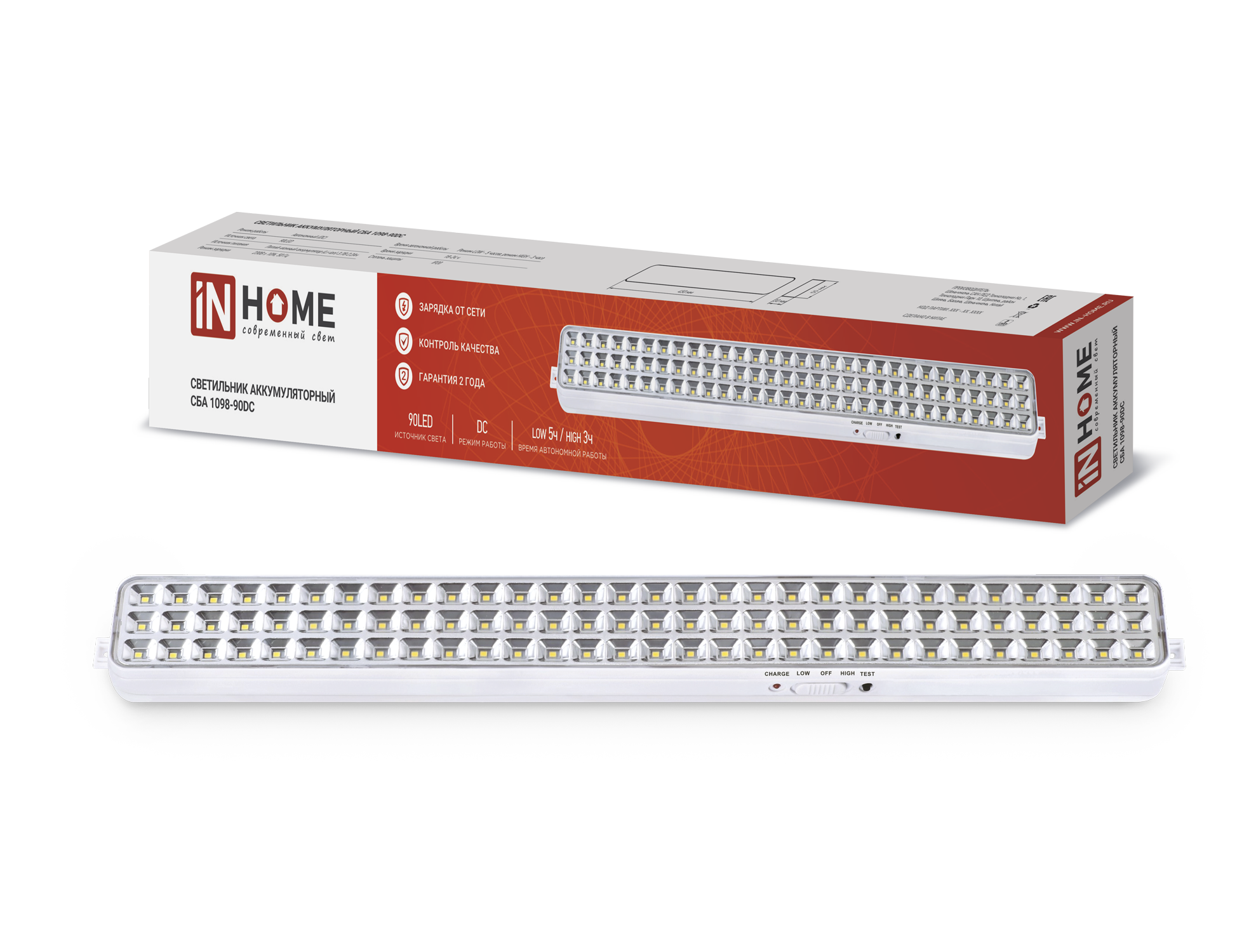 Светильник светодиодный аварийный СБА 1098-90DC 90 LED 2.2Ah lithium battery DC IN HOME