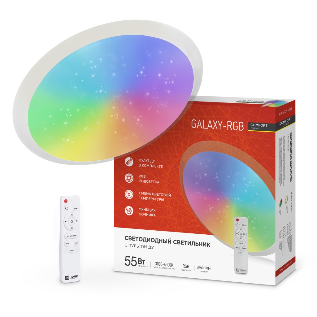 COMFORT GALAXY-RGB 55Вт 3000-6500K 450x70мм с пультом ДУ.jpg COMFORT GALAXY-RGB 55Вт 3000-6500K 450x70мм с пультом ДУ.jpg