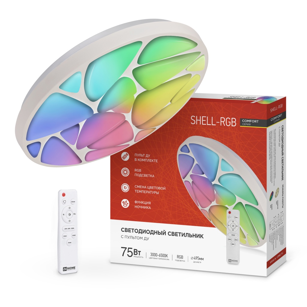 COMFORT SHELL-RGB 75Вт 3000-6500K 495x85мм с пультом ДУ.jpg COMFORT SHELL-RGB 75Вт 3000-6500K 495x85мм с пультом ДУ.jpg
