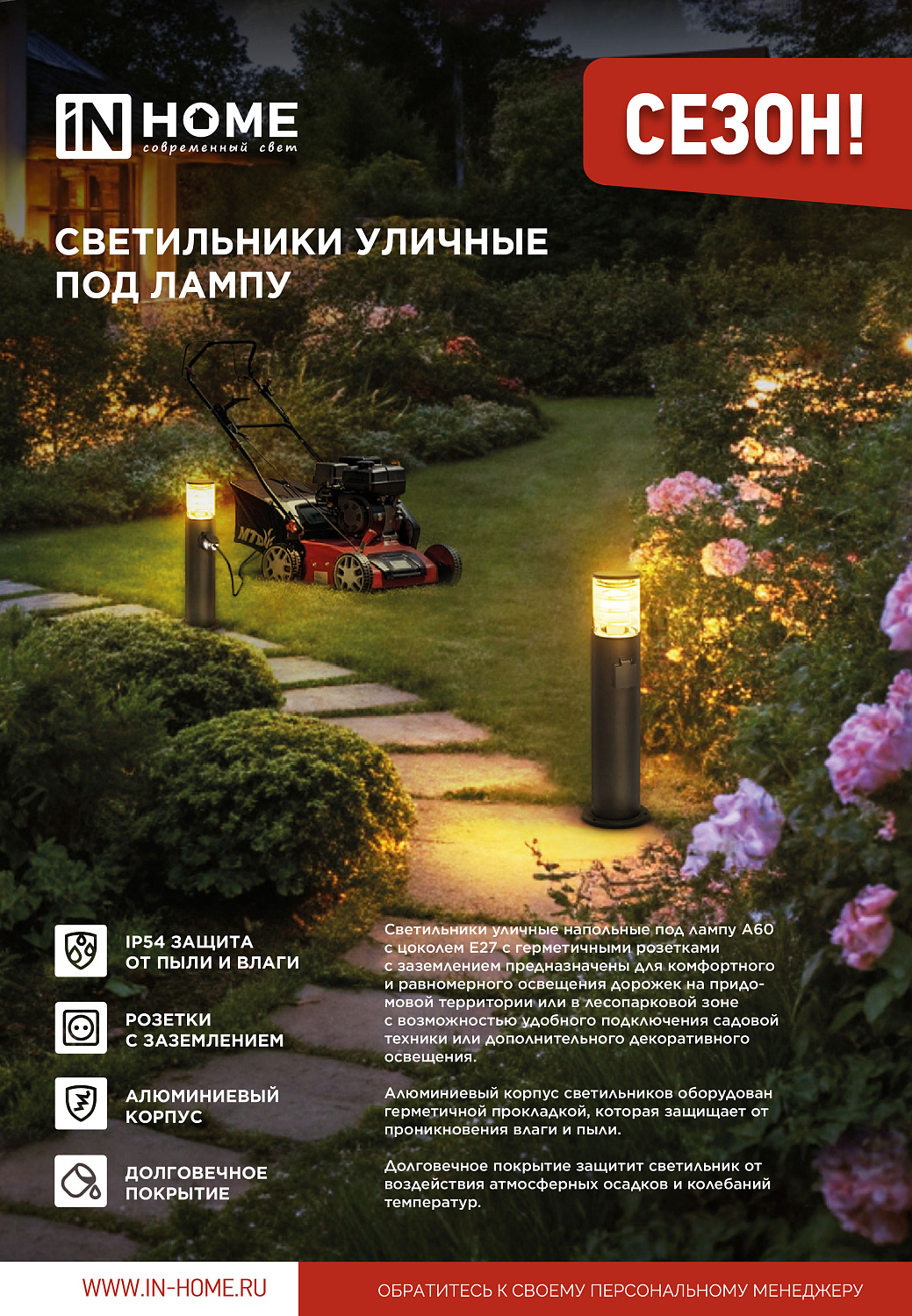 Дайджест 2 квартал 2025