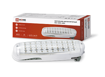 Светильник светодиодный аварийный СБА 1089С-40DC 40LED lead-acid DC IN HOME, Светильники аварийные	