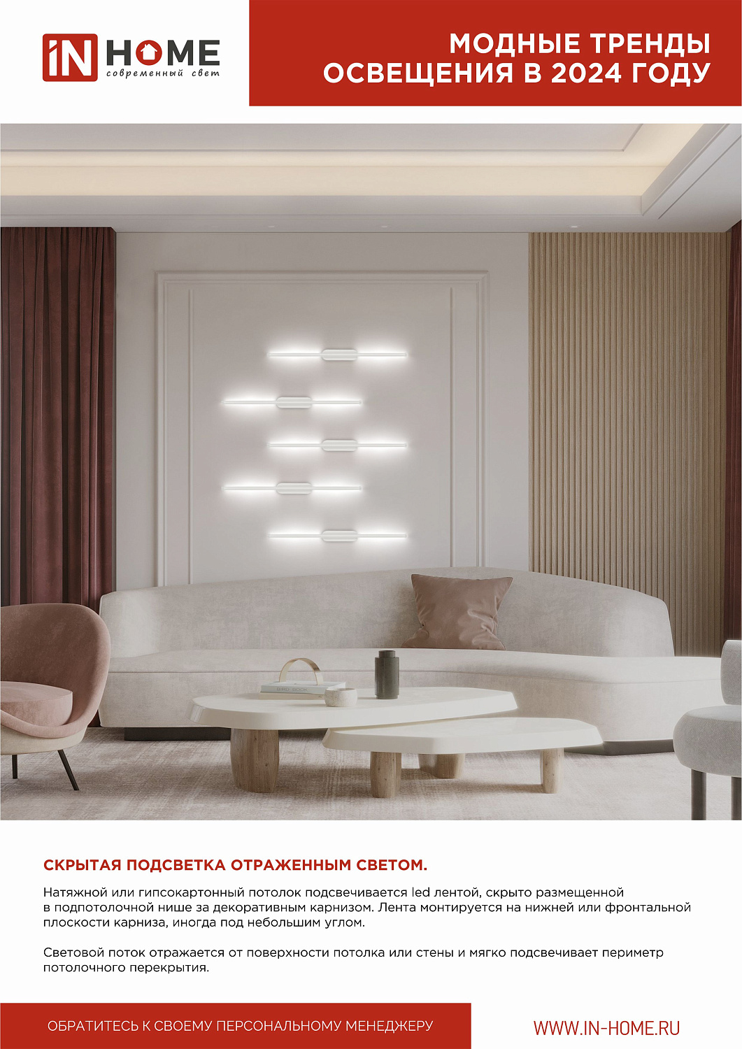 Дайджест ОКТЯБРЬ 24