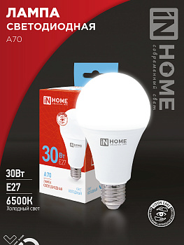 Лампа светодиодная LED-A70-VC 30Вт 230В Е27 6500К 2850Лм IN HOME, Лампы светодиодные бытовые	