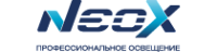 NEOX, светотехническое оборудование